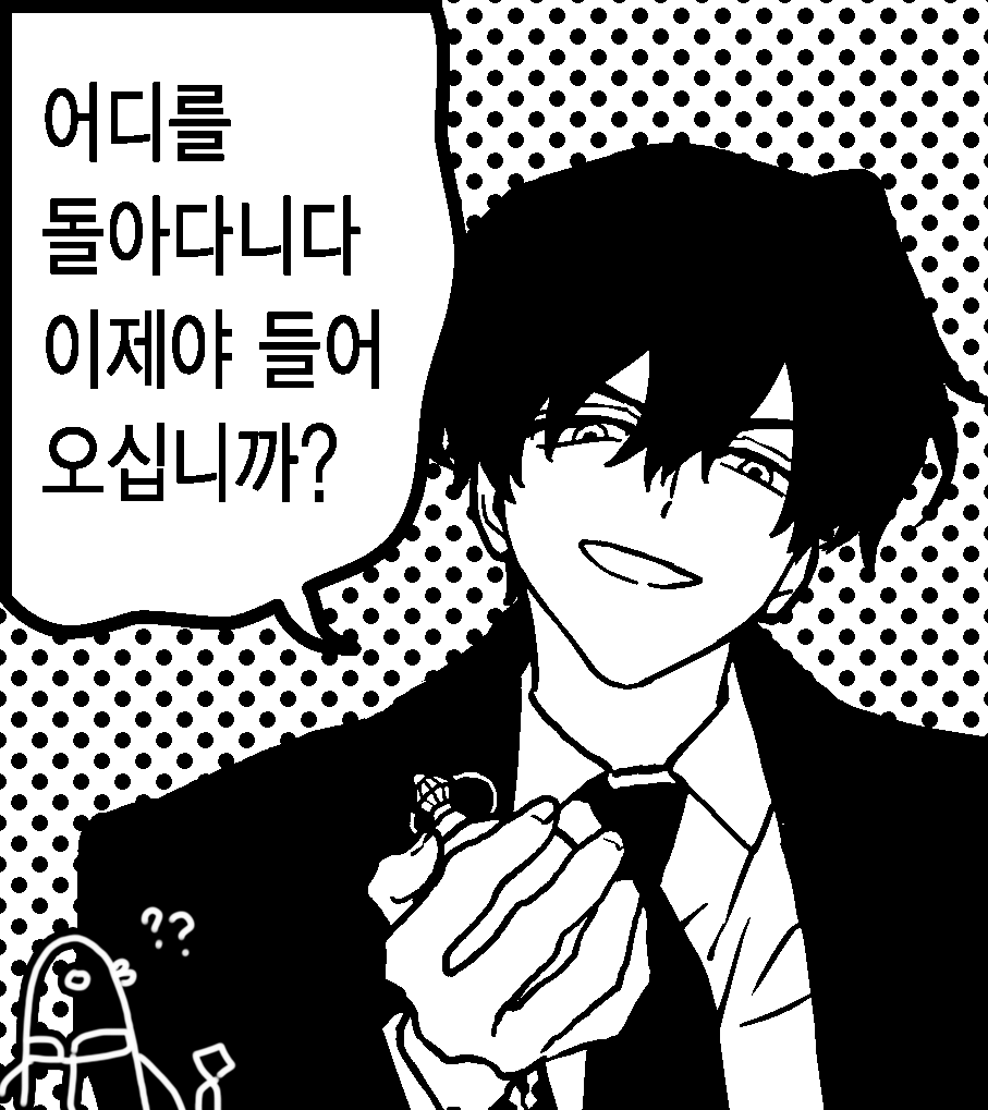 가문의 외부인 tweet media