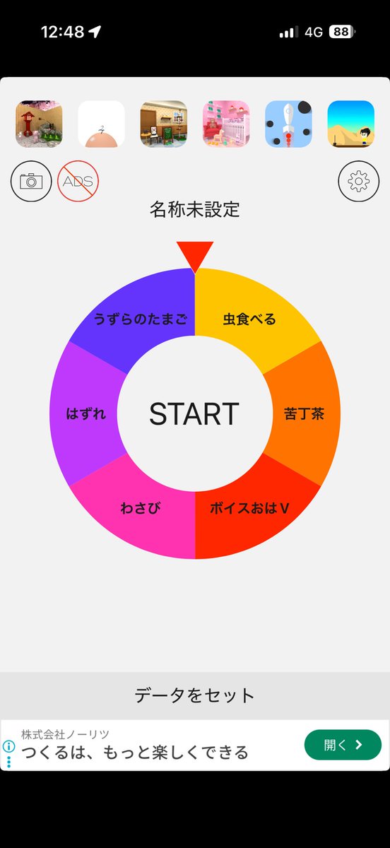 望月トア🧚🪄 tweet media