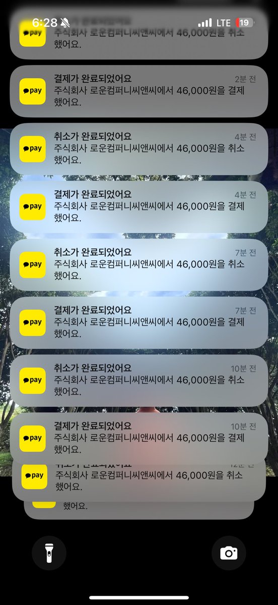 pllidada's tweet photo. 결제까지 갔음.. 사게 해줘라.. 이게 뭐야.. https://t.co/06P27BM1zD