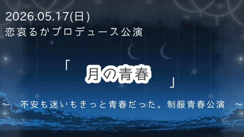 EHMスタジオカフェ tweet media