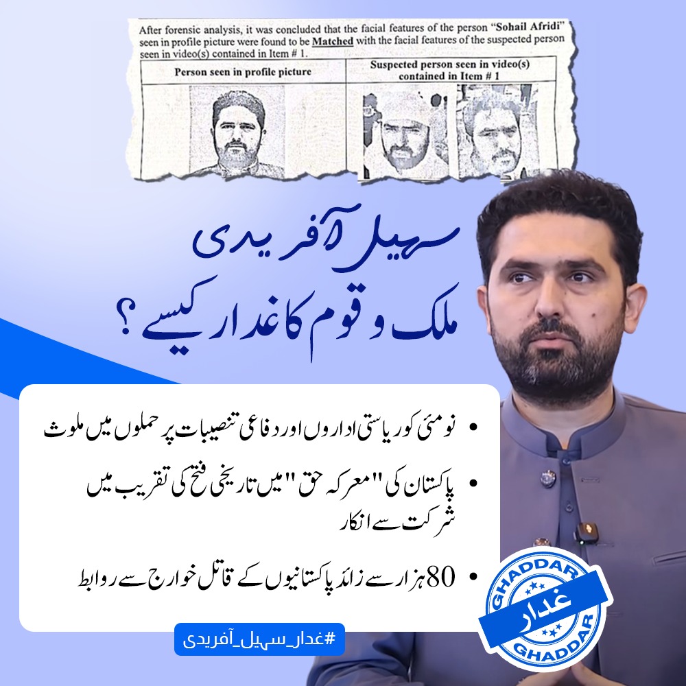 Hameed Jan 💎 tweet media