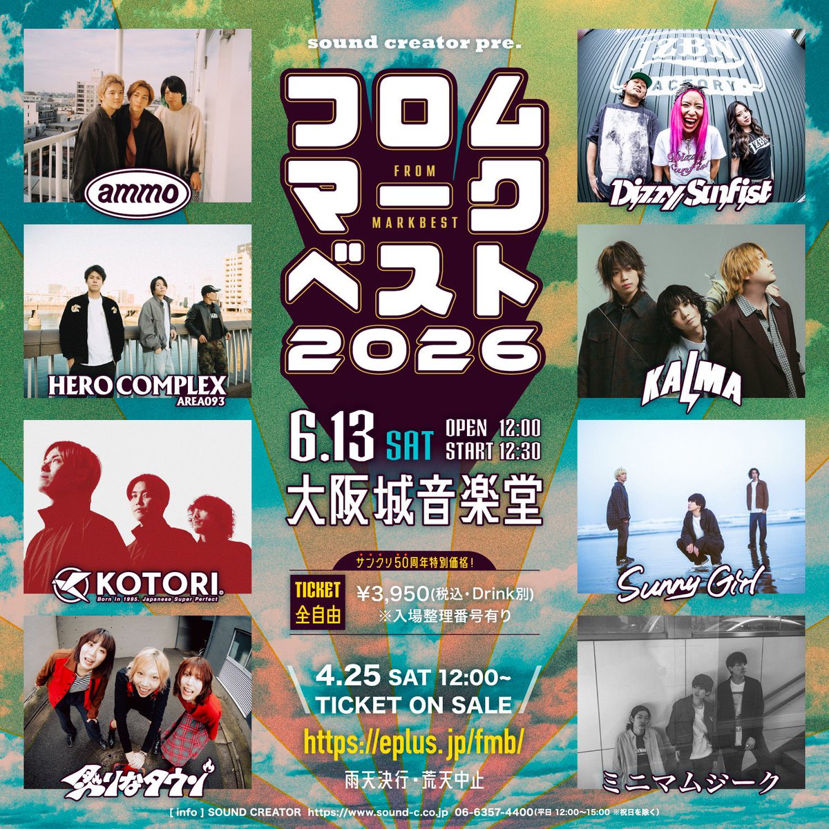 ミニマムジーク (@minimumusik) / Posts / X