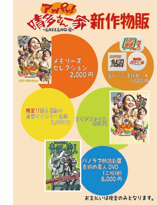 ヘロＱ公式 tweet media