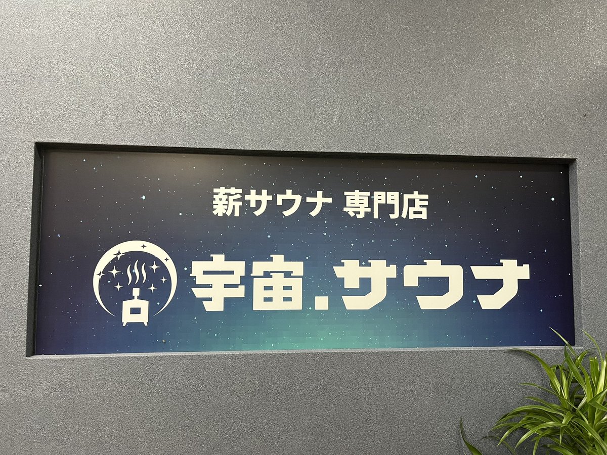 たか＠三重 tweet media