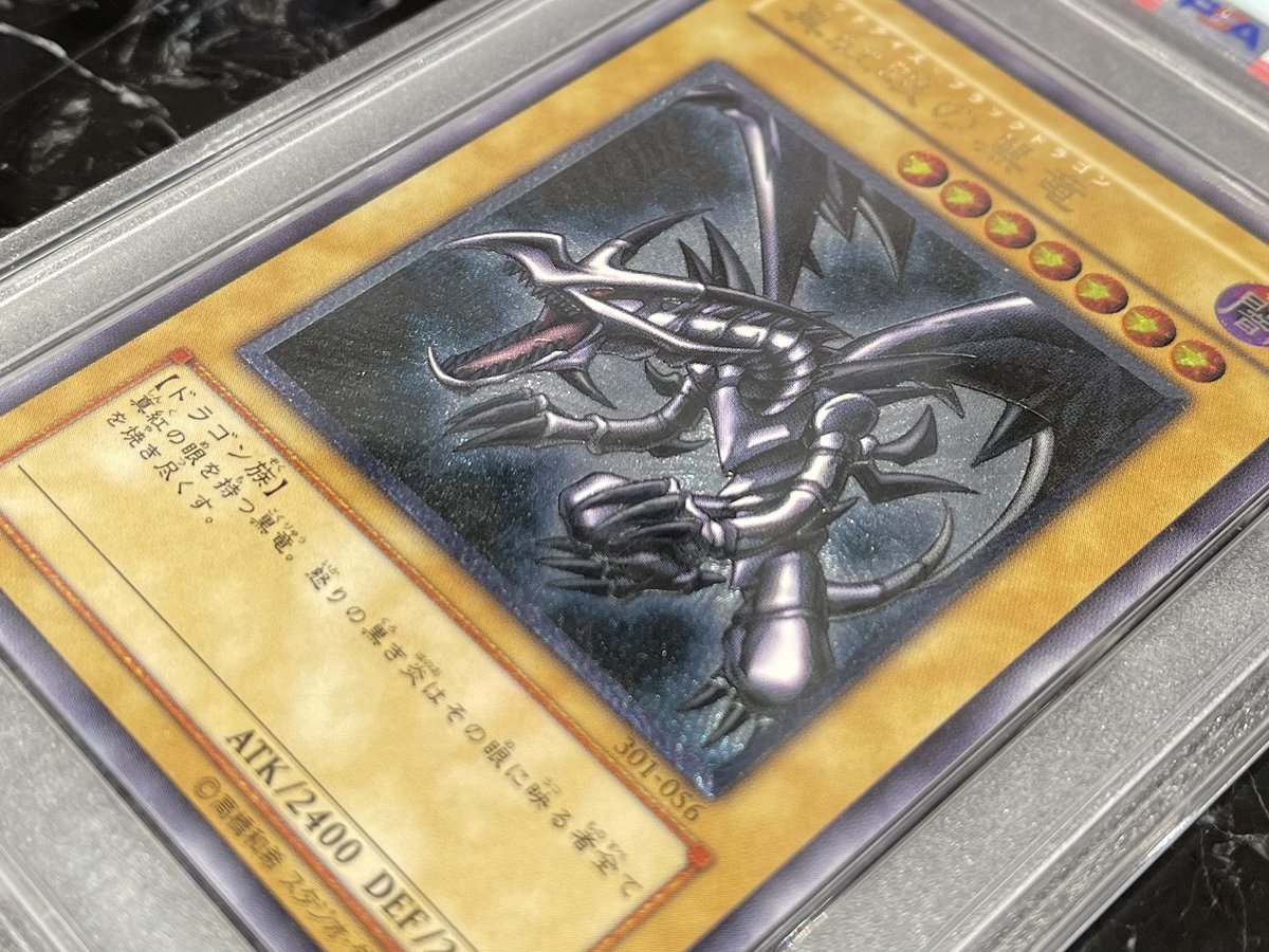 💎#遊戯王 商品情報💎 #真紅眼の黒竜 #yugioh #秋葉原 #レリーフ #PSA