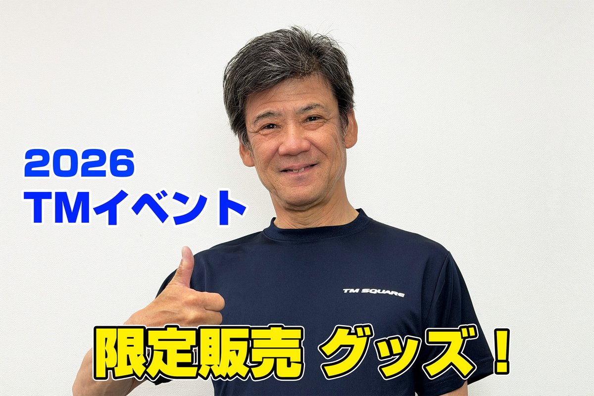 TM_MINORU's tweet photo. Tシャツ　→　3,500円
ポロシャツ　→　4,500円
マフラータオル　→　3,300円

詳細はオフィシャル ブログ ！
https://t.co/UuX9i1sVuh

7/4～5　ジェームス安城
7/18～19　TM夏市 in 南町田
8/1～2　A PIT 名古屋
9/5～6　A PIT 京都四条
10/24～25　SA浜松
10/31～11/1　A PIT 東福岡

にて販売予定 https://t.co/pszrmcrkYR
