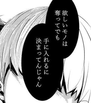 ゆゆ tweet media