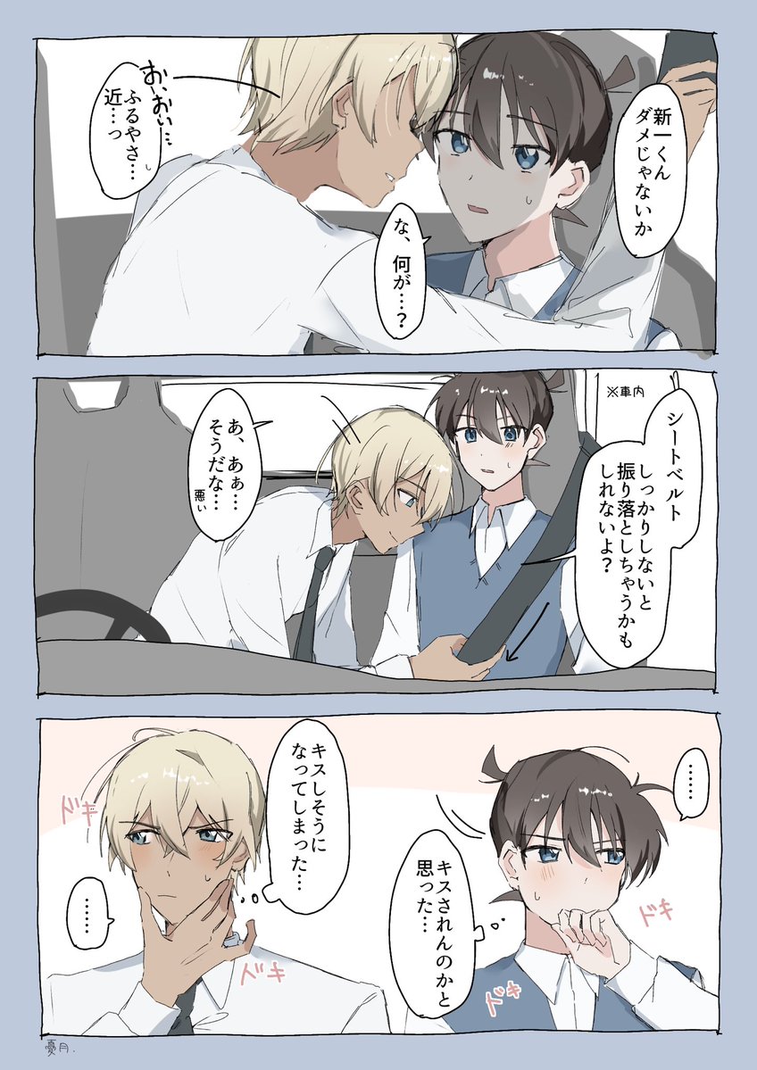 憂月 tweet media