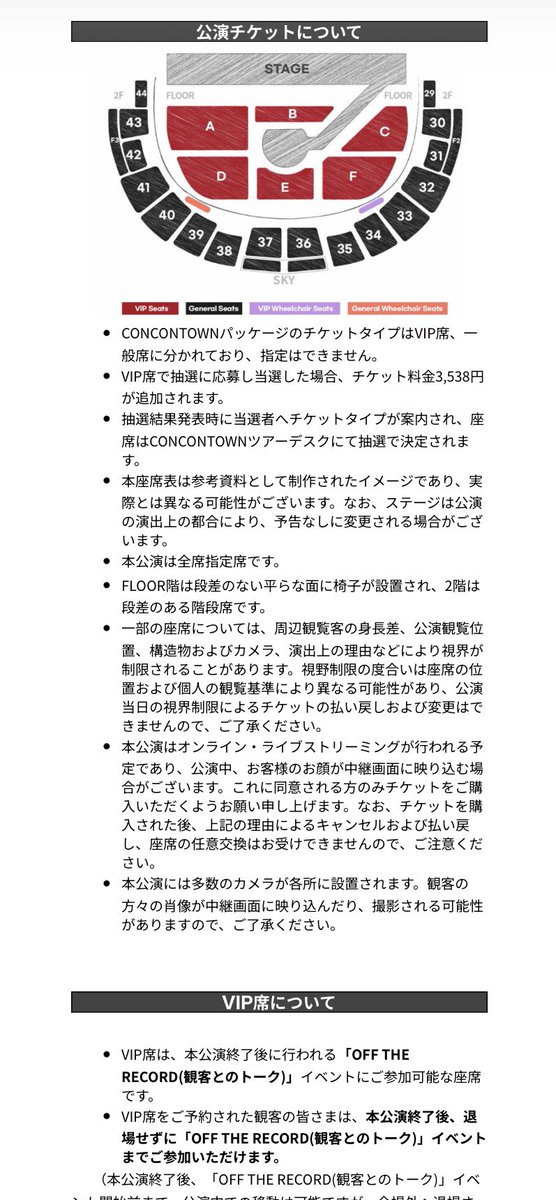 Ai♥️TVXQ! tweet media