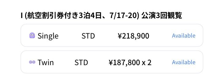Ai♥️TVXQ! tweet media