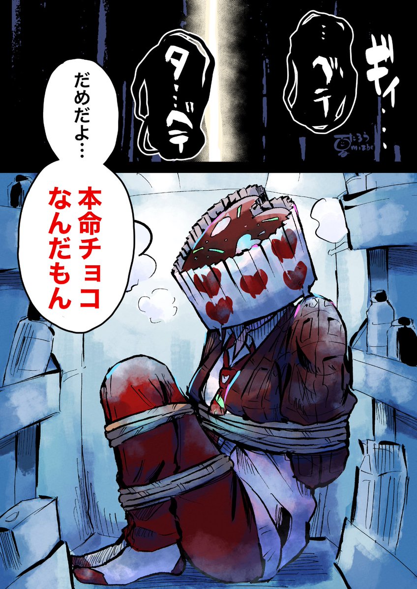 水辺夏太郎 tweet media