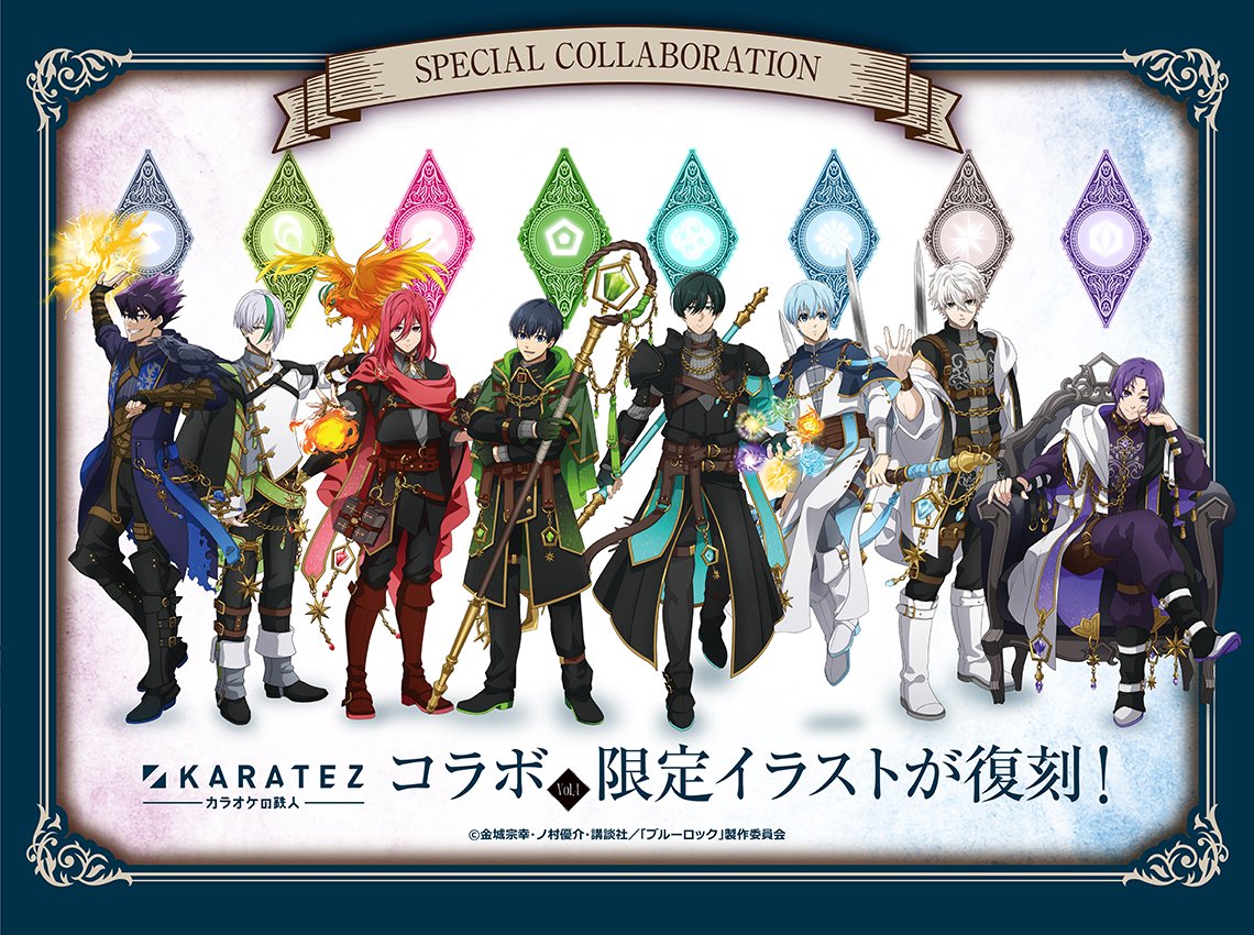 カラオケの鉄人コラボ公式 tweet media