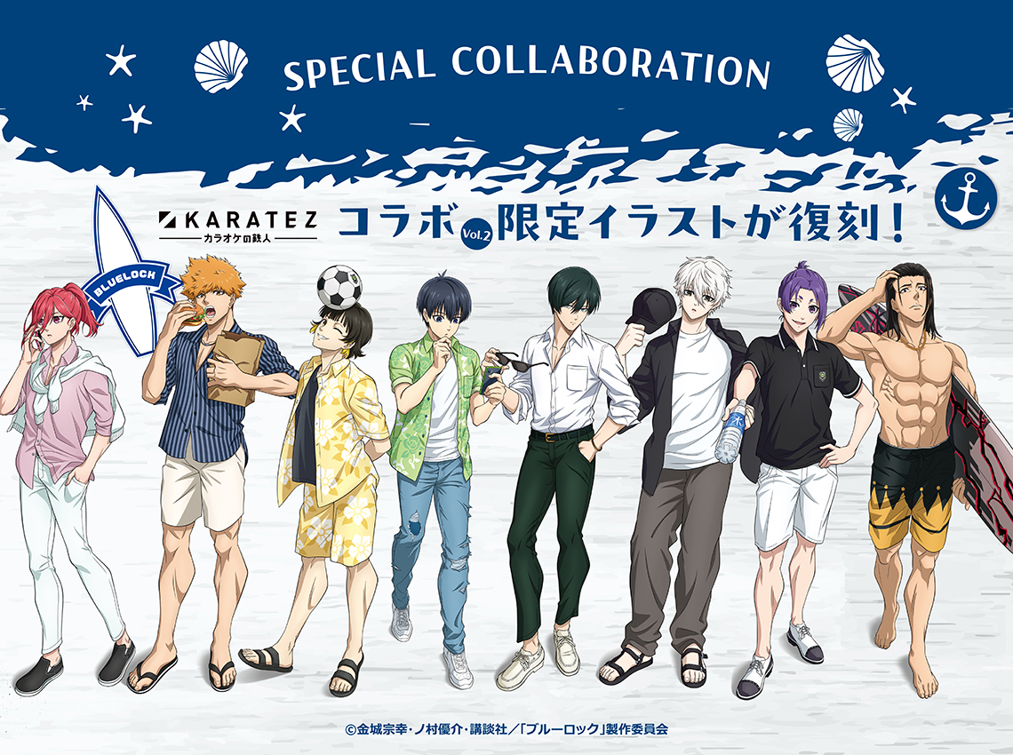 カラオケの鉄人コラボ公式 tweet media