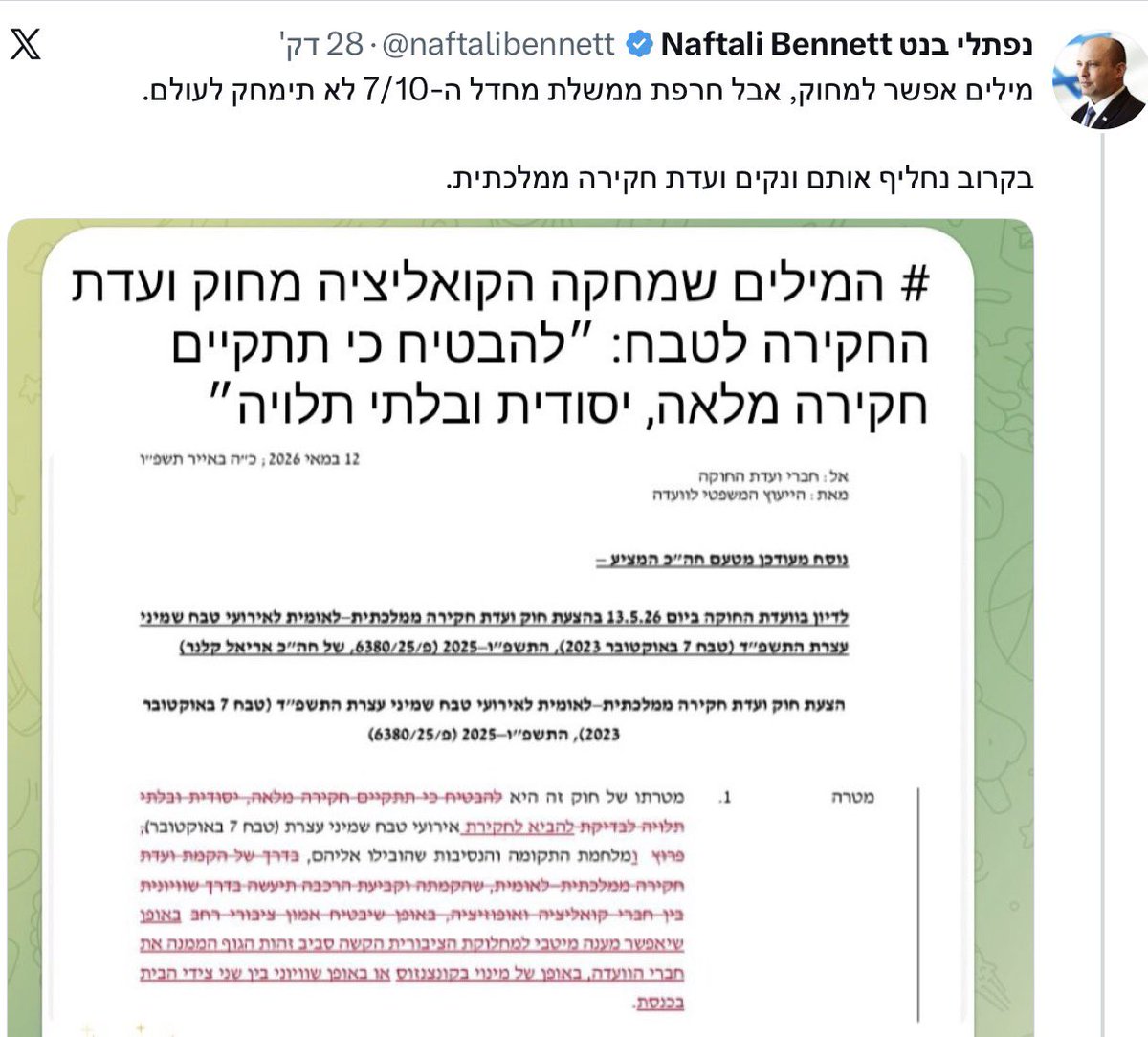 Ariel Kallner אריאל קלנר tweet media