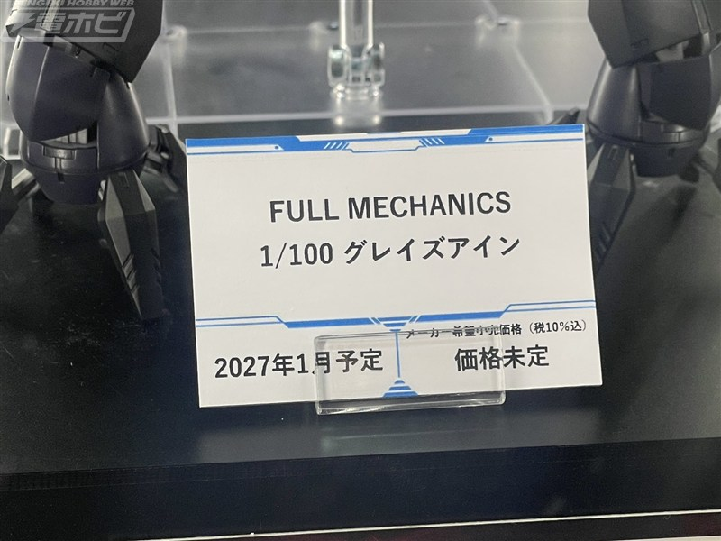 xxnike0629xx's tweet photo. #FullMechanics EB-AX2 Graze Ein is confirmed! Release: 2027.01 
Price: ¥TBA 

I wasn't expecting this to get a #Gunpla release. I guess we probably won't see a #MasterGrade of this but this will certainly pair well with the MG ASW-G-08 Gundam Barbatos [Form 6].  

#Gundam https://t.co/61XrVPxyz5