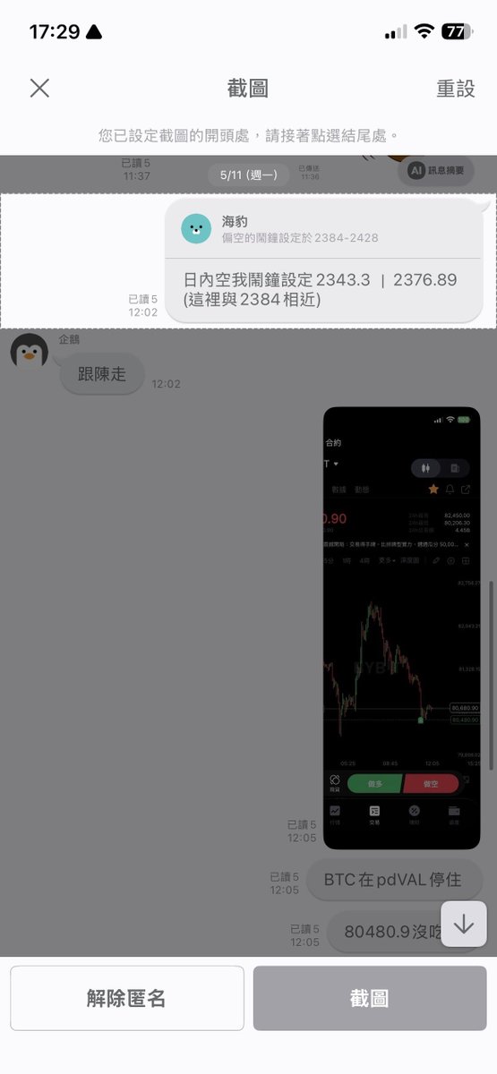 cryptalent's tweet photo. $ETH #ETH
https://t.co/0Z6aMJRwPl
😉 https://t.co/w5NR1Jjf4N