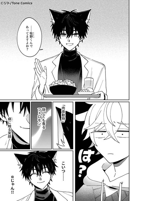ちるちる【BL情報サイト】(@chillchillbl) さんのマンガ一覧 : いいね