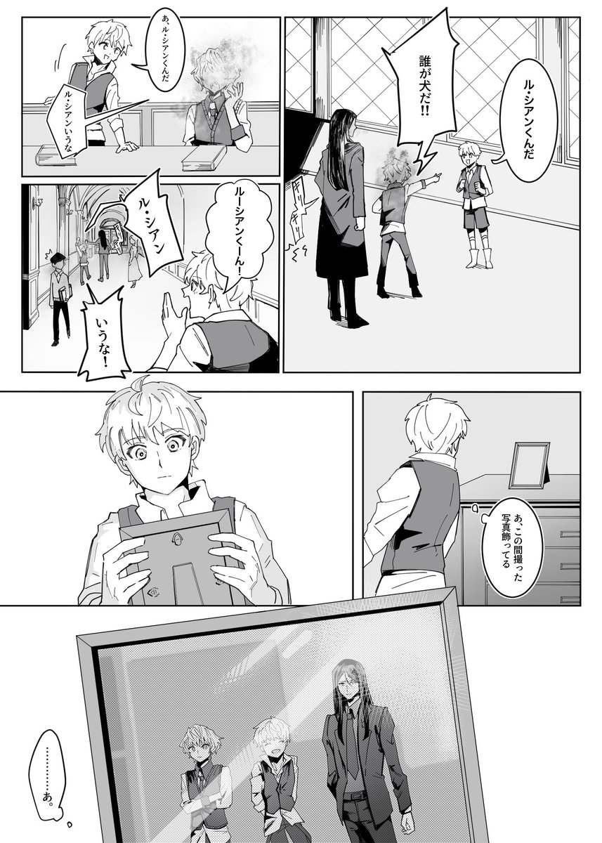 みなと tweet media
