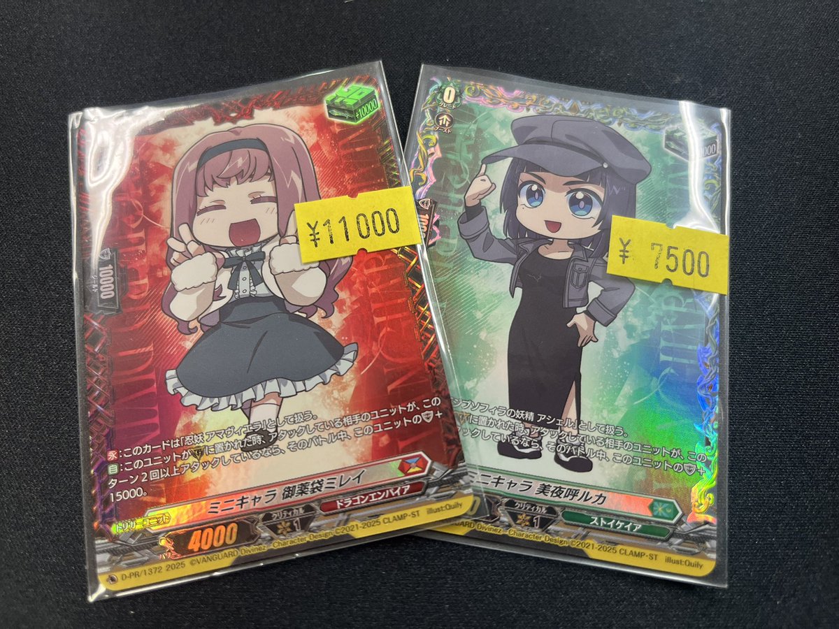 ヴァンガード　ミニキャラ 御薬袋ミレイ　fr ヴァンガード 販売情報」 ミニキャラ 御薬袋ミレイ ミニキャラ 美夜呼