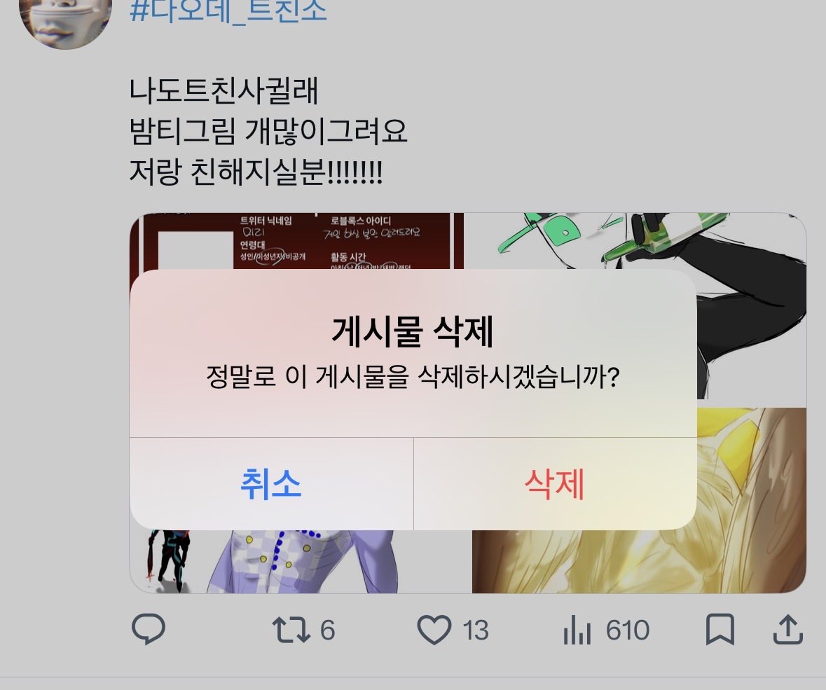 미리 tweet media