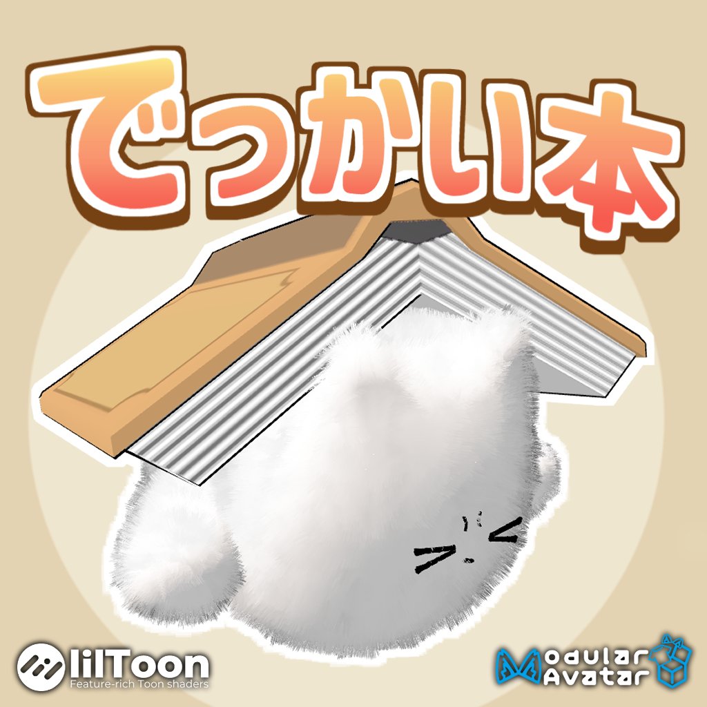 なっすん_SHOP tweet media