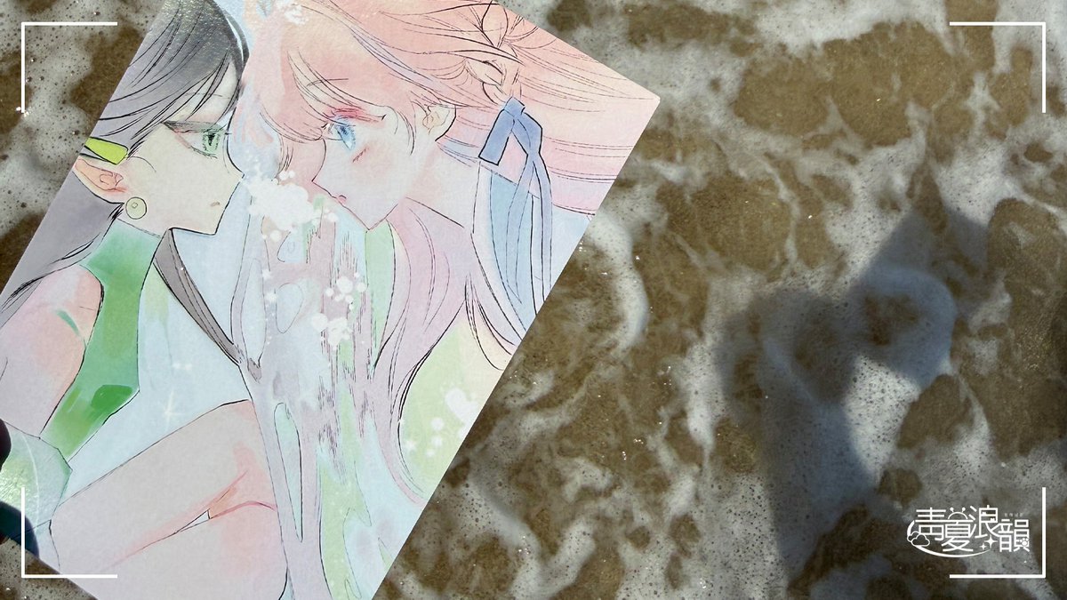 CH_NW_'s tweet photo. ⁝ ✨ ⊹     ⁝
         ✧ ⋆     💚
˚🌊 https://t.co/auO1CYDO4t