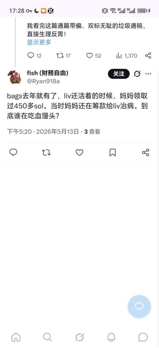 达瓦里氏 tweet media
