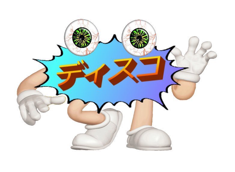ディスコ元年 tweet media