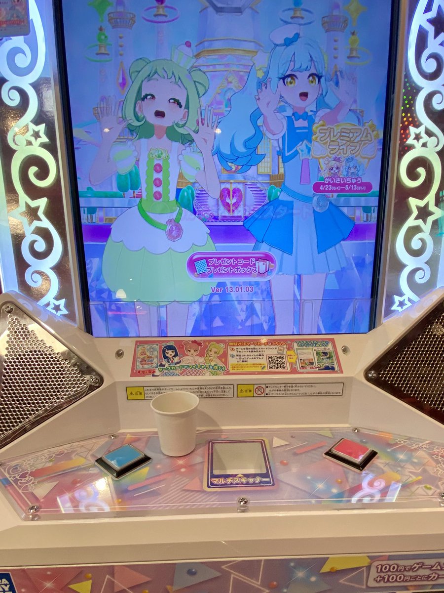 リュウ(刈) tweet media