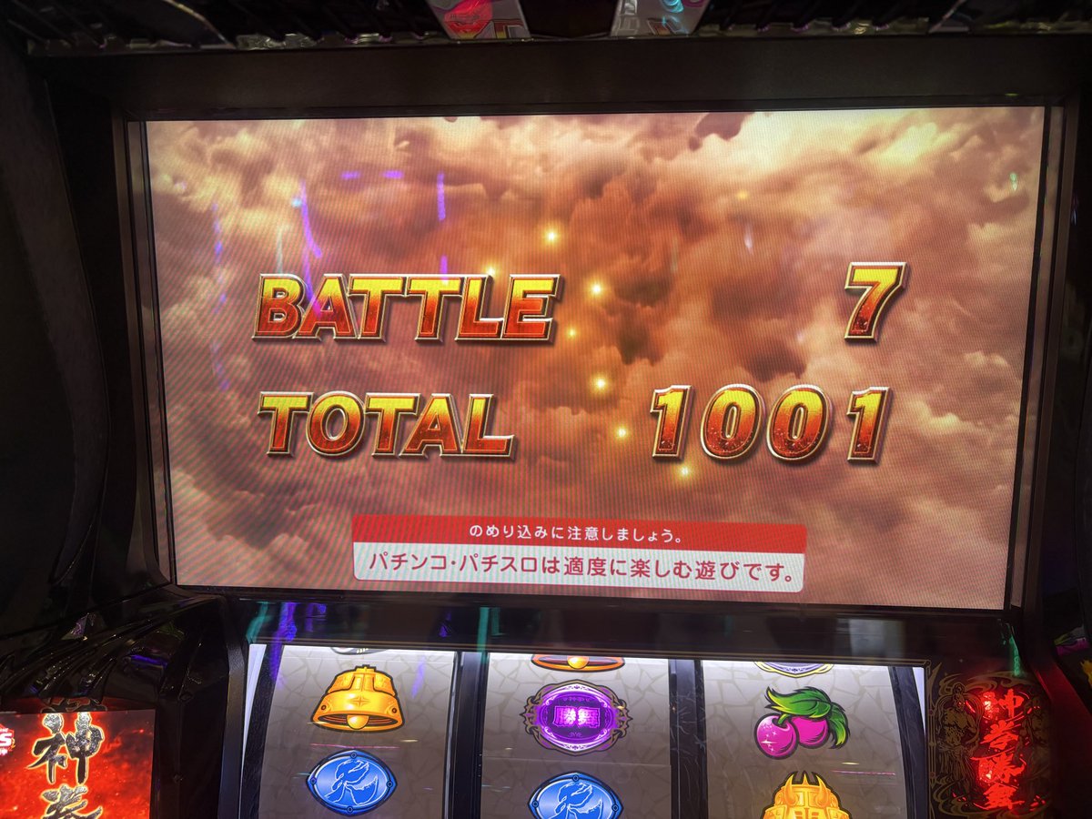 896➡️764➡️256🎯 なんとか1000枚獲得し辞めました‼️ 店内リサーチ
