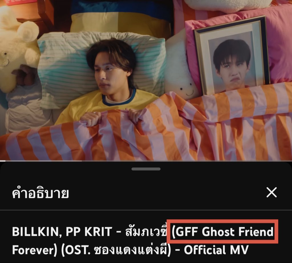 แนนนี่-จังได้ปิดตัวลงแล้ว tweet media