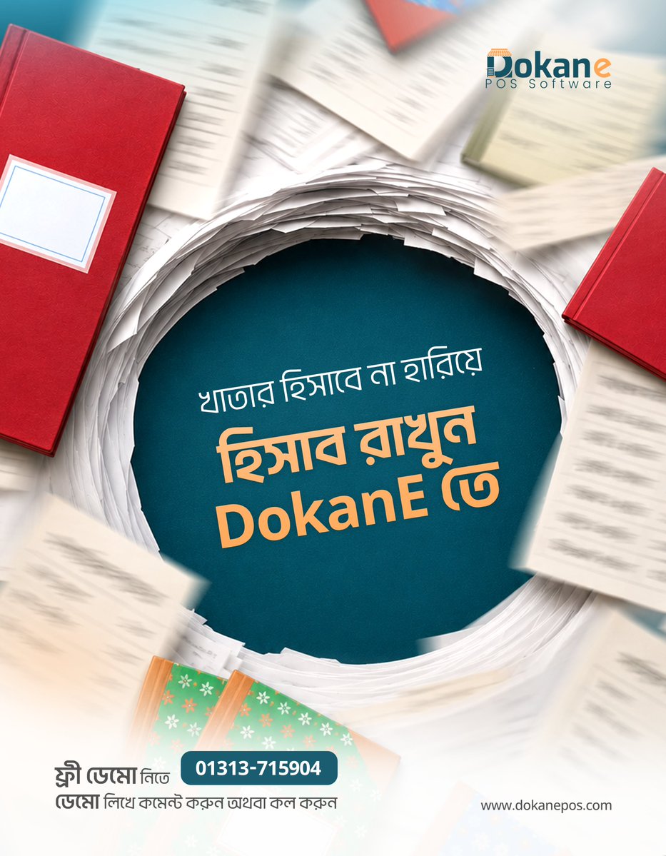 DokanE tweet media