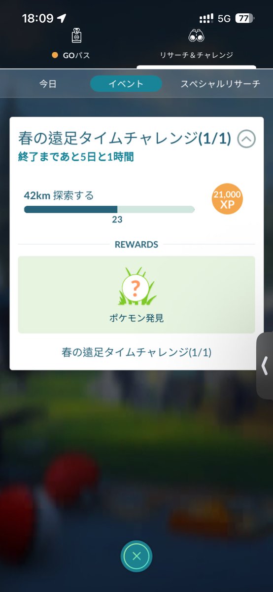 alphagen666's tweet photo. 今日の仕事はハードだったぜ… https://t.co/QyGD6tRAvS