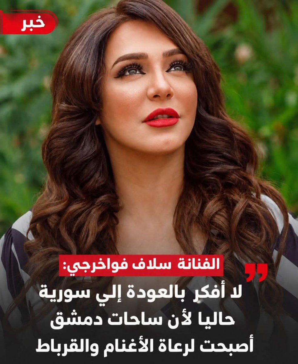 جوزيف جوهر tweet media