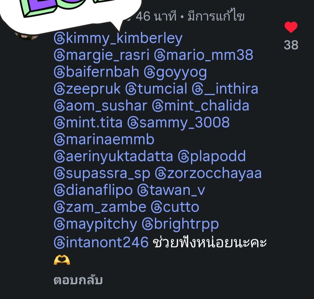 siriwrphath #ในนี้มืดจังเลยนะฮะ tweet media