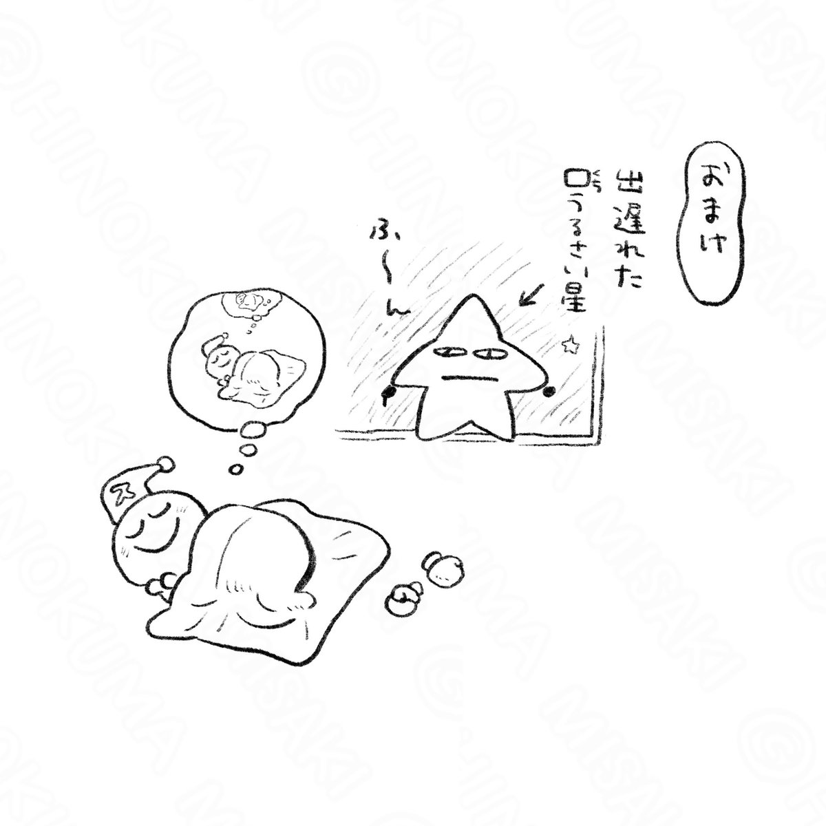 つづき😪💤⭐️

新刊『んも〜な日常 ジョン助と』にも
収録されています 