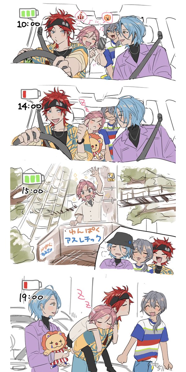 모찌/もち@原稿 tweet media
