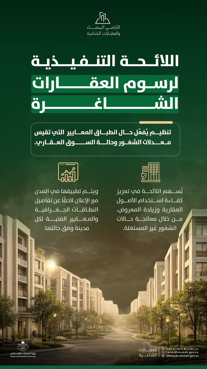 محمد السناح tweet media