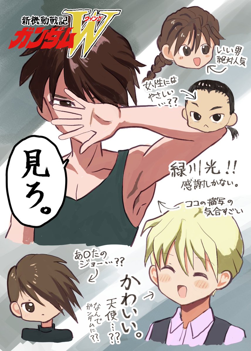 あいやま tweet media
