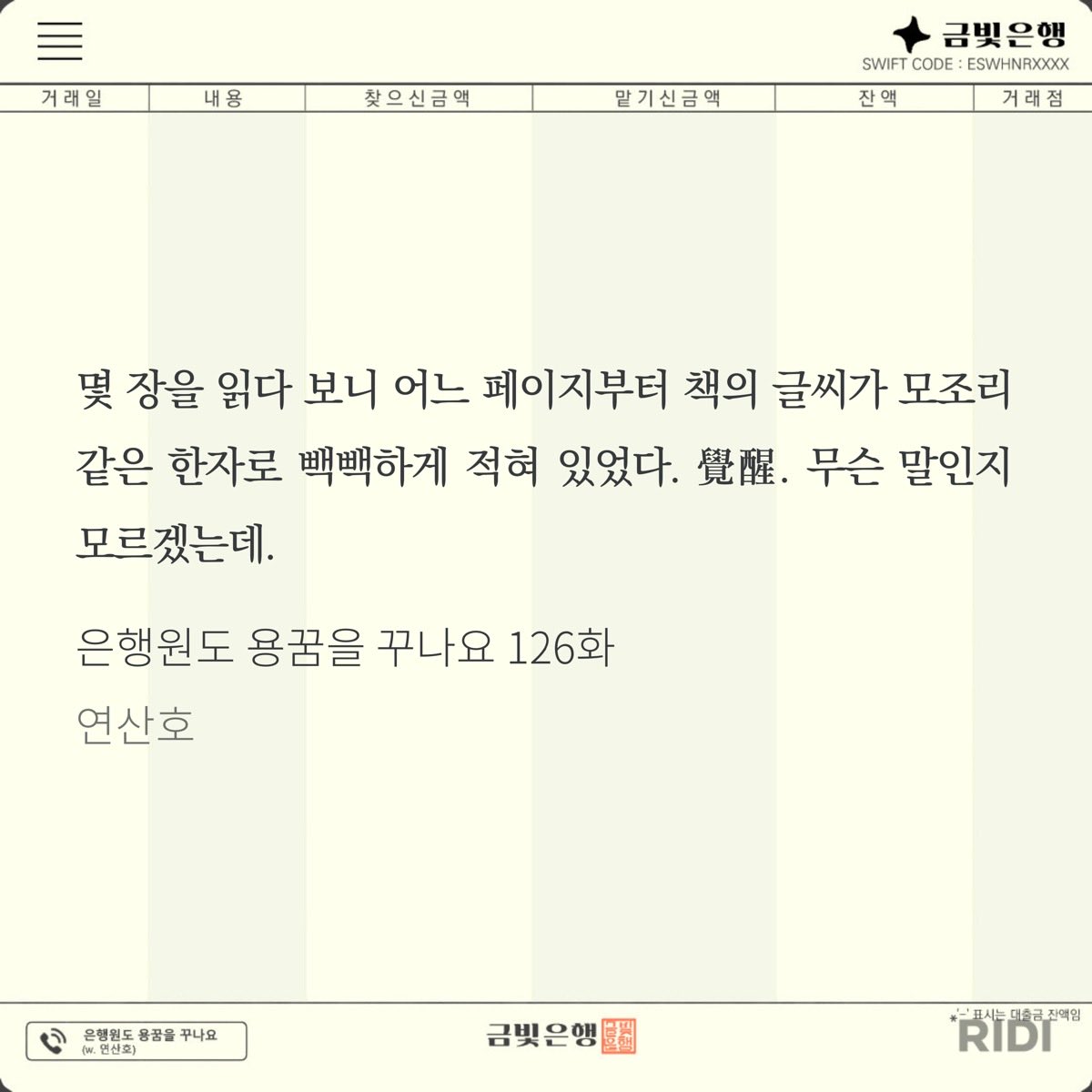 휘랑 tweet media