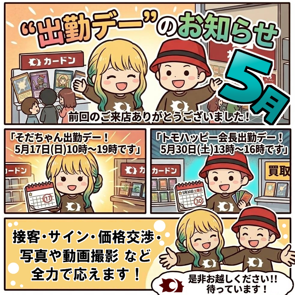 トモハッピー | 年商1兆円を目指す商売人!! (@TomoharuSaito) / Posts / X