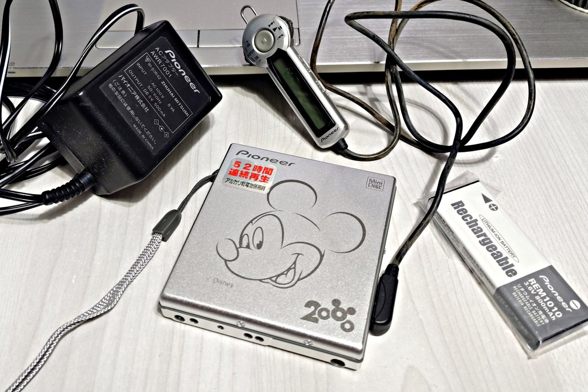 ポータブルMDプレーヤー