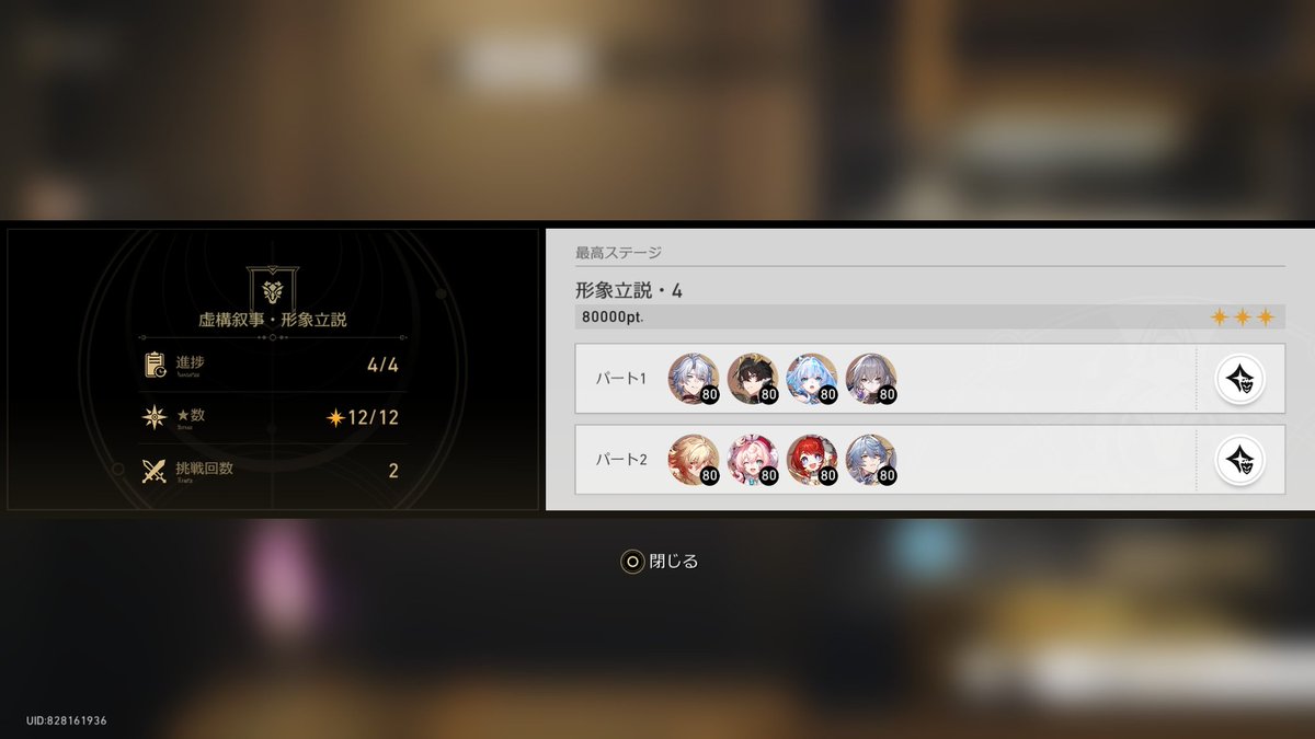 いおり tweet media