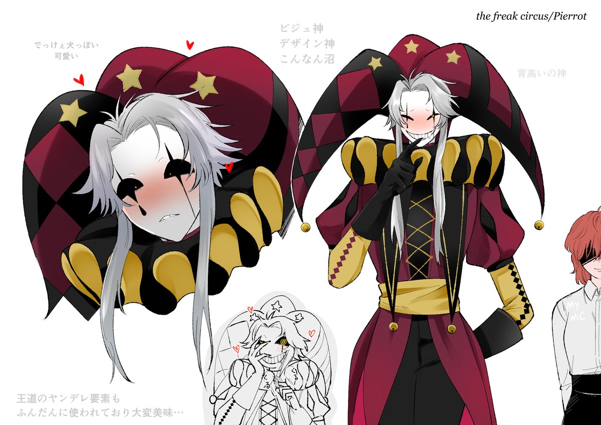 titaNsousaku's tweet photo. #tfc #thefreakcircus
ドドドドドド癖 https://t.co/sGFOhdviiy