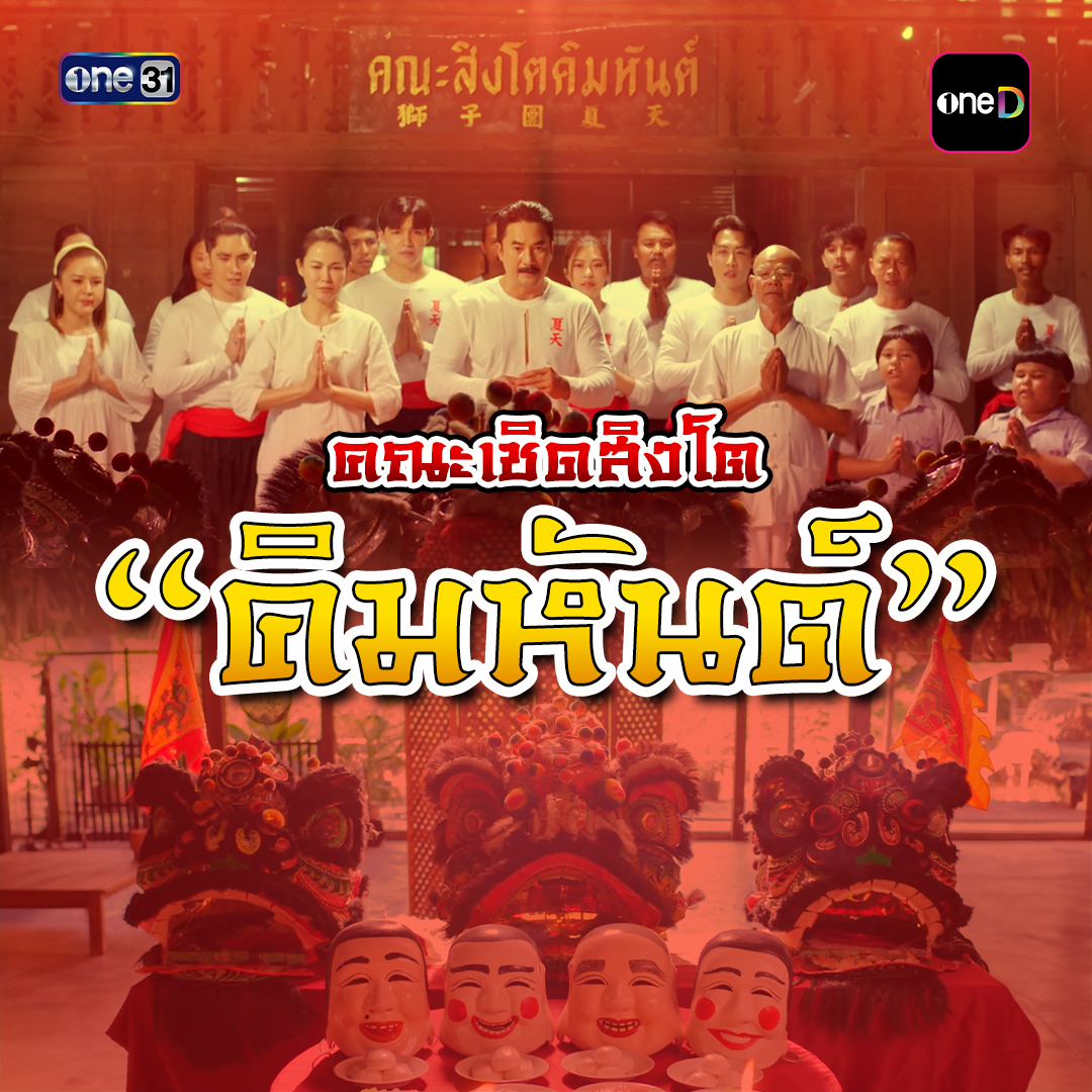 one31thailand tweet media