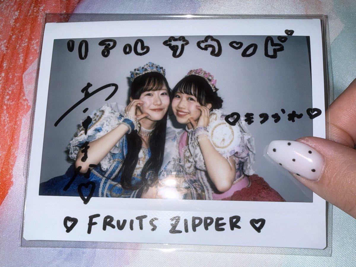届いた届いた届いた！！！♡ 可愛い可愛すぎる🥺🥺🥺🥺🥺 ふたりで