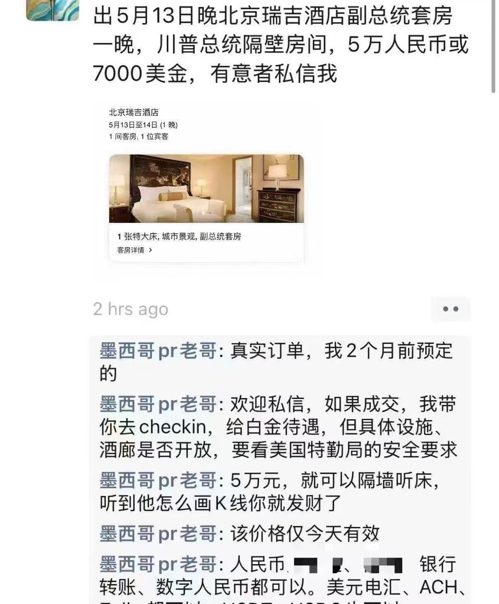 MEJ毛毛姐 （I’m everywhere）｜火币赚币 tweet media