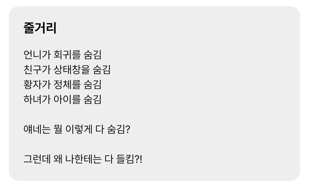 라온 tweet media