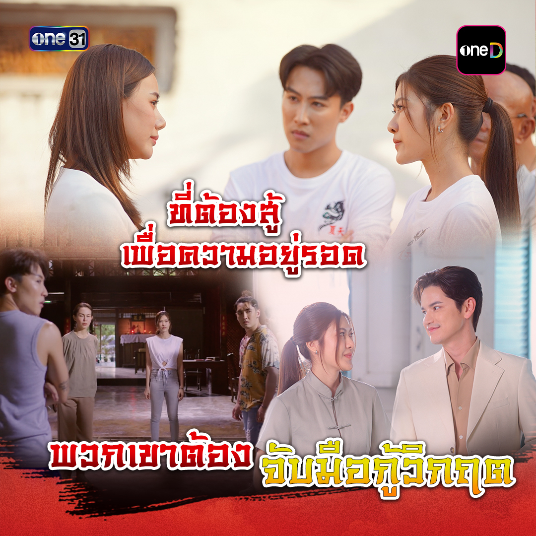 one31thailand tweet media