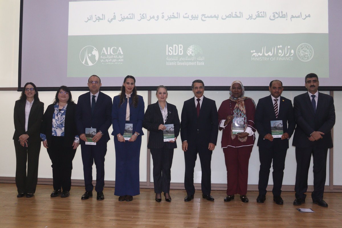 RH_Rabat's tweet photo. During its mission to Algiers, the IsDB Group Regional Hub for North Africa and South America and the IsDB Country Cooperation and Development (CCD) Department engaged with key development partners to strengthen collaboration on Algeria’s development priorities and regional cooperation agenda.

Discussions with the African Development Bank (AfDB) Algeria Country Team focused on opportunities for collaboration and synergy in support of country-led capacity development, regional integration, and shared development priorities.

The Regional Hub also met with the United Nations Resident Coordinator in Algeria to exchange on areas of alignment between the UN Sustainable Development Cooperation Framework 2023–2027 and the IsDB Group Country Engagement Framework 2025–2027.

These engagements reflect IsDB Group’s continued commitment to partnership, coordination, and country-driven cooperation in support of sustainable development.

@IsDB @AfDB @AbdoulkaderDileita @SavinaAmmassari @RaifMokretarKarroubi

hashtag#IsDBGroup hashtag#Algeria hashtag#Partnerships hashtag#CountryEngagement hashtag#RegionalIntegration hashtag#SouthSouthCooperation